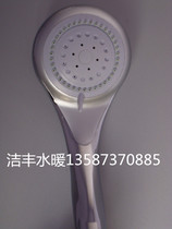 Hand-held single-head three-speed adjustable shower head