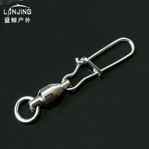 Remington long-distance sea pole bearing swivel gourd type pin sea fishing Road Asia fishing gear fishing accessories connecting ring