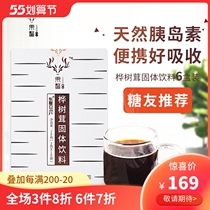 Multi-delivery 2 small boxes East Birch Tree Furry Black Gold Grain Non Russian Import Long White Mountain Wild Birch Furry Tea Bag