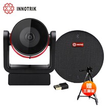 Microphone IB12K Microphone Small Video Conference Room Camera Microphones for Zoom Tencent Nail Conference