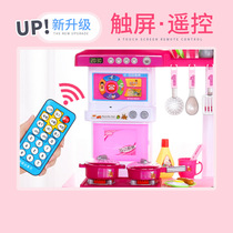 Little Ling Childrens Day Kitchen Toy Set Cooking Cooking Girls Girls House Baby Birthday Gifts June 1