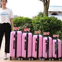 ~ Korean version of suitcase male and female 20 inch small universal wheel pull rod leather case 24 inch college student travel password box 28