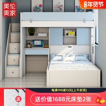 Childrens high and low bed bunk bed with desk mother bed staggered up and down bed multifunctional small apartment space