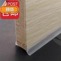 Cabinet solid wood skirting board transparent water retaining strip 1518 Li solid wood rubber strip e kick line transparent waterproof clip strip