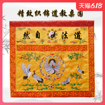 Taoist Fairy Crane Table Siege law Nature ten thousand Fajong altar Law Society Supplies Embroidery Flowers Dragon Tiger Table Circumference Table Manadornment
