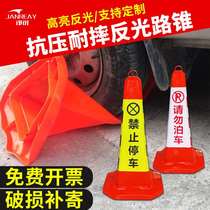 pvc plastic road cone customised reflective cone ice-cream cylinder barrel barricade cone forbidden parking traffic cone Safe parking cone