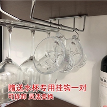 Cup shelf stainless steel poured red glass frame household suspension cabinet high foot cup antique crane