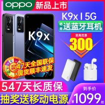 OPPO K9x Oppok9x Cell Phone New Model Oppo Cell Phone Official Flagship Store Official Website K9x New Product K9s Limited Edition 5g0ppok10pro New Machine