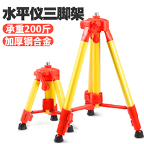 Infrared gradienter lift support lever Gradienter tripod bracket tripod laser levelling instrument telescopic rod