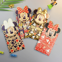 (Cute stickers New Year red envelope collection) 2021 Cartoon creative Ox Year Three-dimensional cute profit seal