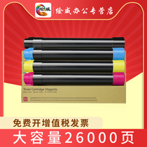 Ploy applies Fuji Xeroy 7855 Carbon powder 7535 C5570 7556 C3370 5575 7835 powder box 7525 C3375 44