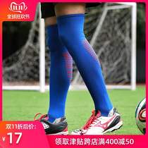 mens knee socks sports antiskid football long tube socks