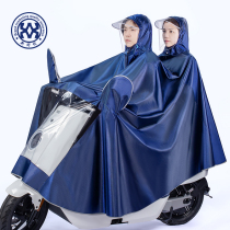 Electric vehicles can take a helmet-style riding raincoat for men and women to increase double long thickened full body anti-storm poncho