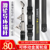 Anchor rod anchor Rod set super-hard giant ultra-light long-range professional special set of long-range anchor rod anchor Rod high carbon