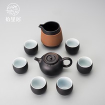 Shiliju 6pcs Kung Fu tea set Simple household living room Chinese simple retro creative black pottery cup
