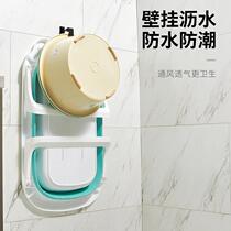 Aoyue bathroom baby folding bathtub hook punch-free hook bathroom washbasin hanging bath washbasin storage