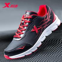 Special step mens shoes sneakers mens official flagship store new spring and autumn leather waterproof casual shoes running shoes