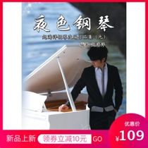 (Spot)Night Piano(Nine)Night Piano music Zhao Haiyang Music Score collection Staff book 8919005