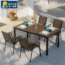 Outdoor table and chair courtyard garden terrace all aluminum table and chair anti-rust outdoor outdoor balcony leisure aluminum alloy table and chair