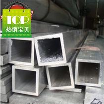 Aluminium l square tube) square aluminium 3 pipe 100 * 100 * 5) aluminium bar) aluminium bar) aluminium bar) aluminium row with a fully-spectable)