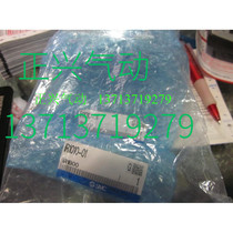 New spot original SMC precision pressure regulating valve IR1010-01-A IR1020-01-Ai