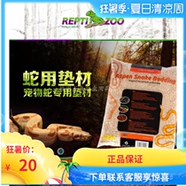 Poplar sawdust corn mat material Palace lizard reptile pet mat material Pet particle mat material
