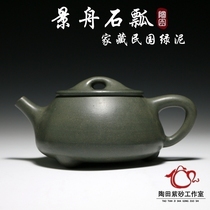 Original Mine Republic of China Green mud Yixing Purple Sand Pot Stone Ladle Full Handmade Teapot Pure Handmade Gift Tea Set