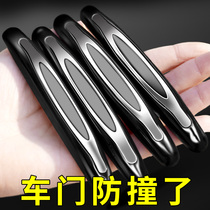 Special Guangqi EanV Y S LX Chuanqi GE3 modified car door edge anti-scraping strip anti-scraping protection adhesive film