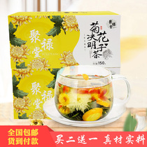 Light boat food store julutang chrysanthemum Cassia tea color bright taste fragrance rich 150g box