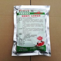  Shrimp Shrimp Powder 100 Tedfu Shrimp Crab Black Rust Net Edible Grade Descaling Yellow Black Shrimp Scale Wash Shrimp Powder