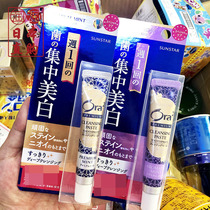 Japan native ora2 Hole teeth Concentrated Whitening Care Toothpaste Bright White Teeth Net Color to Tooth Stain Calculus