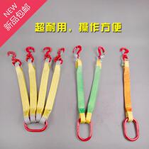 Complete set of white color flat lifting belt rigging crane combination 12 spreader lifting lifting lifting tool 5 tons