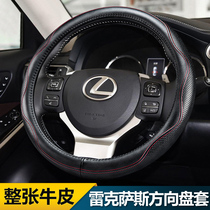 Leather steering wheel cover Lexus ES200ES260rx300is300nx300hct200h car handle