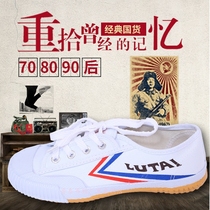 Classic Shandong Lutai training sports examination Martial arts low-top track and field running wear-resistant student shoes Canvas white sneakers