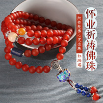 Red agate beads 108 A rosary huai ye nine alter ego beads necklace Buddhist supplies pendant multi-turn bracelets