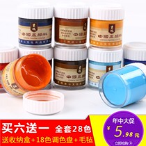 Watercolor traditional Japanese painting landscape painting professional cherry blossom Chinese painting pigment painting soul titanium white painting pigment bottle