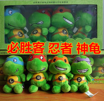 2016 Winner Ninja Turtle 2 Genuine Plate Ballion Fluve Gift Box Set 4 Valentine's Day Gifts