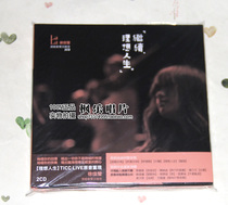 Xu Jiaying Continue the Ideal Life Concert Live Recording 2CD Original version