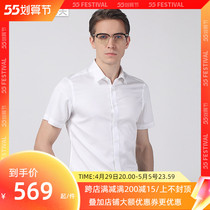 Labov short sleeve shirt male summer relaxation free of scalding and clothing for business casual blouses 2022 Summer new