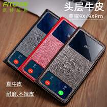 Flip case is suitable for Huawei Glory 9x9xpro mobile phone case leather all-inclusive anti-drop protective cover with sunroof