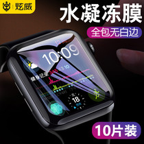 apple watch5 tempered film iwatch4 generation apple Watch 3 water setting 42mm40 protective film 2 full coverage 44 Whole Body apple iwatch