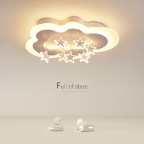 Bedroom light modern minimalist Warmth Romantic suction Ceiling Light Girl Clouds stars LED main sleeper Childrens house lamps