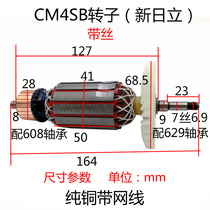 With new Hitachi 110 rotor with wire teeth CM4SB2 marble machine Stone cutting machine Stator power tool accessories