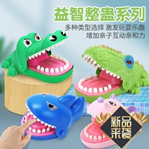 Bite hand big crocodile teeth bite finger shark parent-child hippo trick decompression decompression artifact vibrato with the same toy