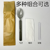Spoon Disposable Three Sets Kraft Paper Packaging Knife Fork Spoon Plastic Commercial Chopsticks Spoon Fork Independent Packaging