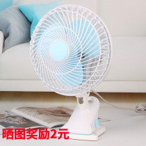 Bedside small fan Student dormitory electric fan Clip-in plug-in fan Small bed mute household shaking head clip fan