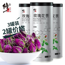 3 cans of rose tea Big dried rose dried flower rose crown flagship store non-special grade bubble water drink