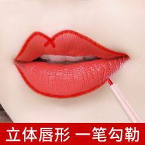 Jiamei lip liner Waterproof long-lasting flagship store is not easy to decolorize female hook line Nude painting lip matte lip pen