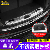 Cadillac XTS ATSL CT6 CT5 changed to XT4 XT4 XT5 XT6 XT6 Shield Tailgate Accessories