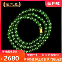 Yingyutang Natural Hetian Jasu Jinlu Road Tongtong hand string spinach green transfer ball bracelet for men and women Jade